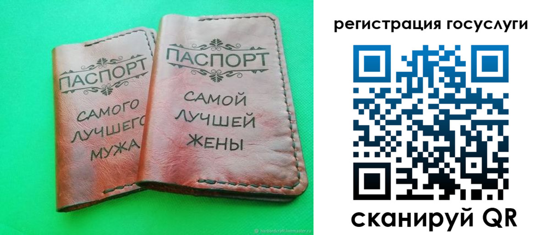регистрация для школы в Кыштыме