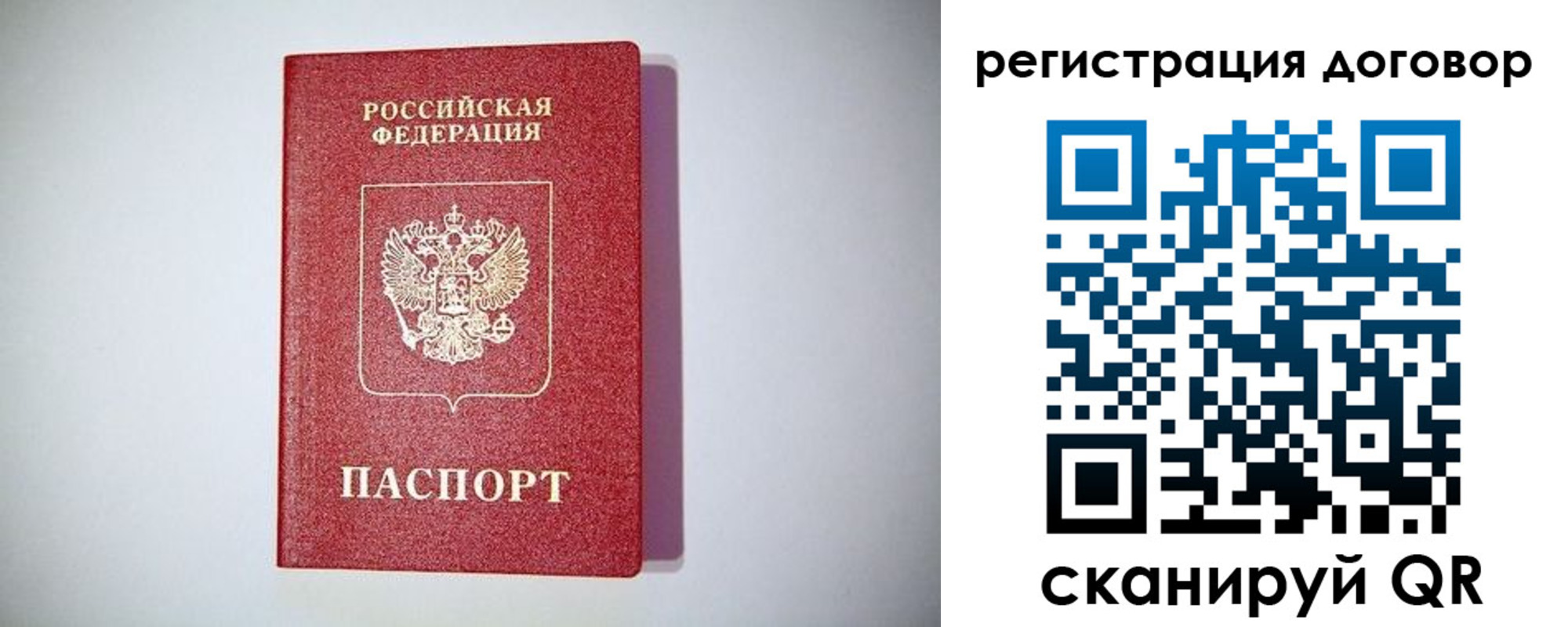 найти адрес прописки в Кыштыме