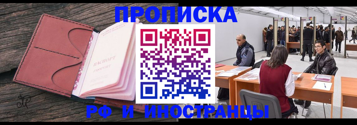 регистрация для школы в Кыштыме