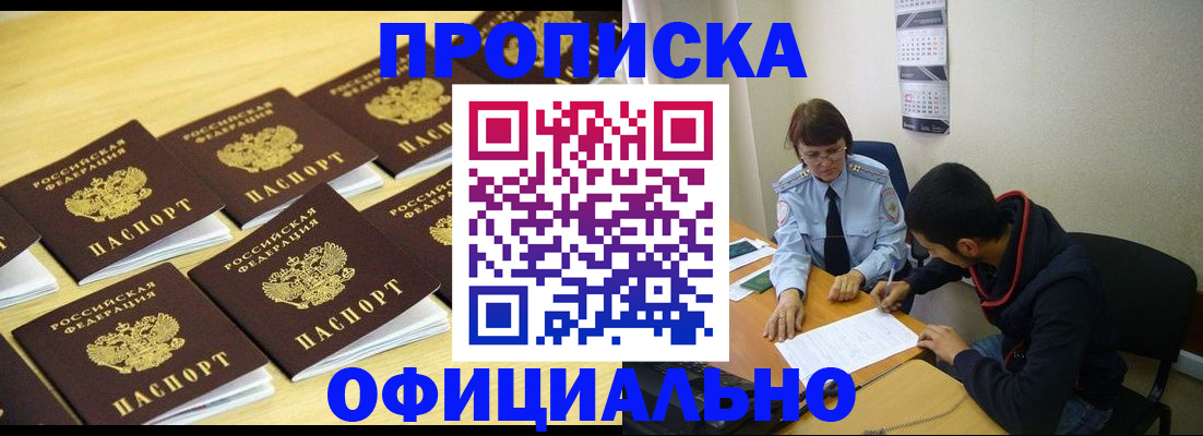 регистрация для дет. сада в Кыштыме